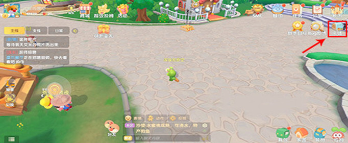 摩尔庄园手游棉花糖怎么获得