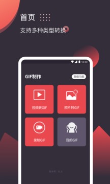 GIF制作(图4)