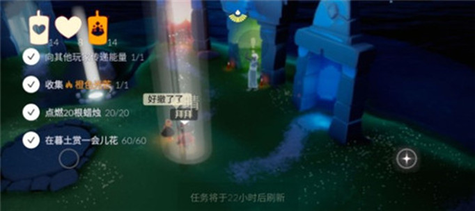 光遇4月1日常任务有哪些