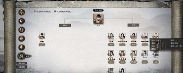 鬼谷八荒义母有什么用