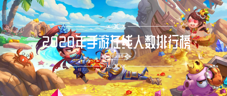 值得长期玩的平民手游回合制-值得长期玩的平民回合制手游大全