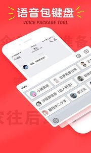 很皮吃鸡变声器(图1)