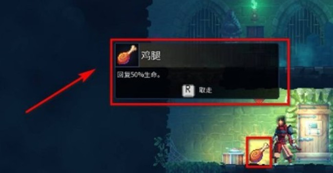 重生细胞怎么自动回血-自动回血方法