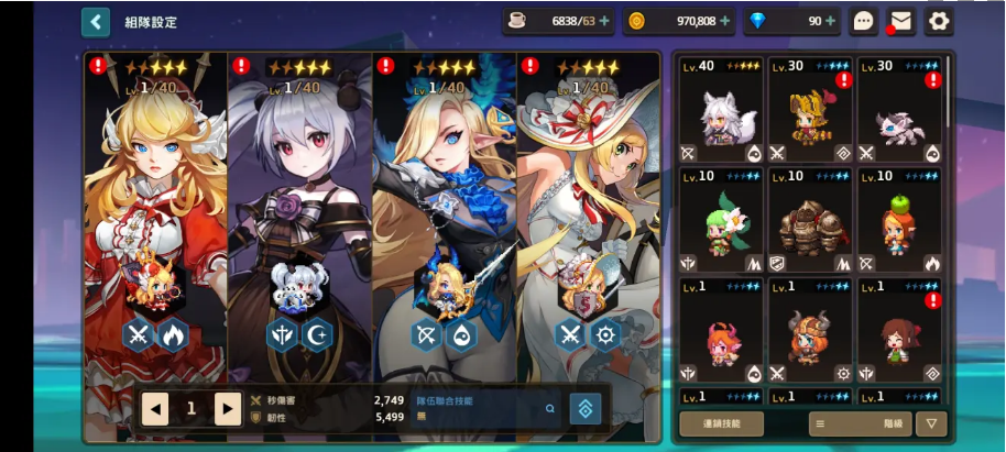 坎公骑冠剑土花阵容怎么搭配