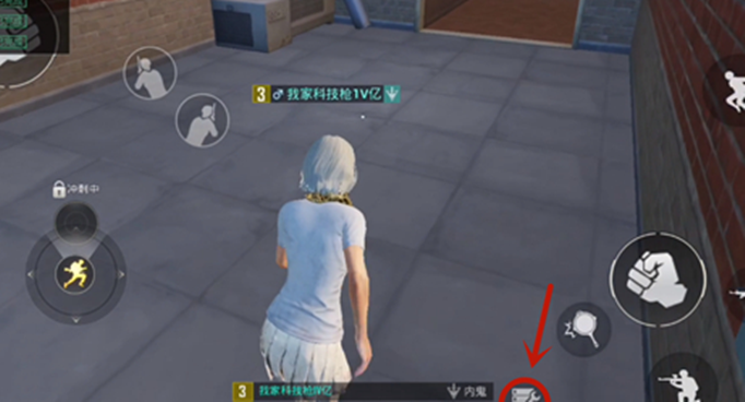 和平精英谁是内鬼模式怎么放烟