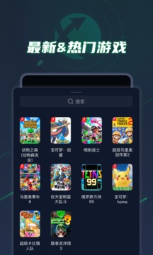 迅游主机加速(图4)