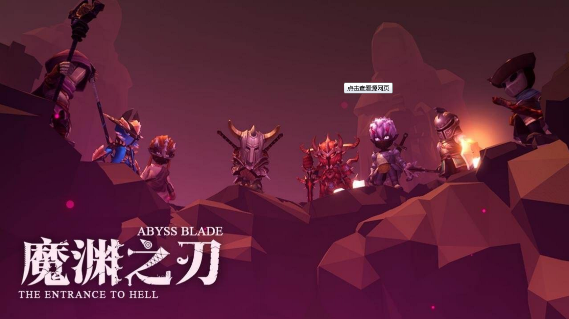 魔渊之刃宝莲灯活动玩法指南_http://www.abetid.com_游戏攻略_第1张