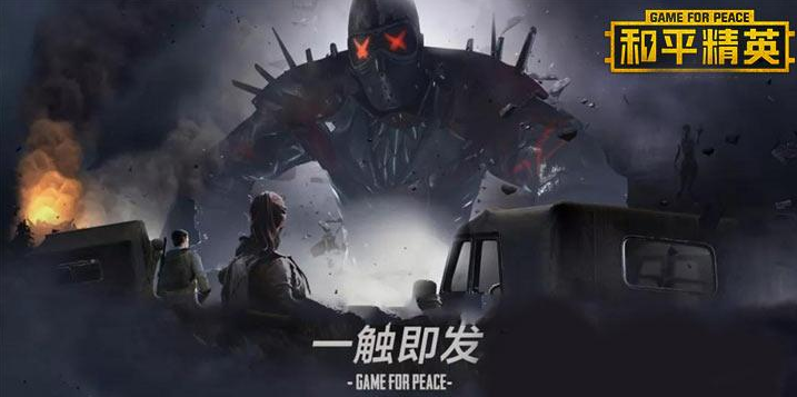 和平精英名字特殊符号有哪些-2021名字特殊符号大全