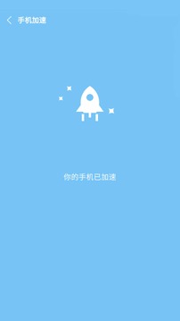 降温大师(图4)