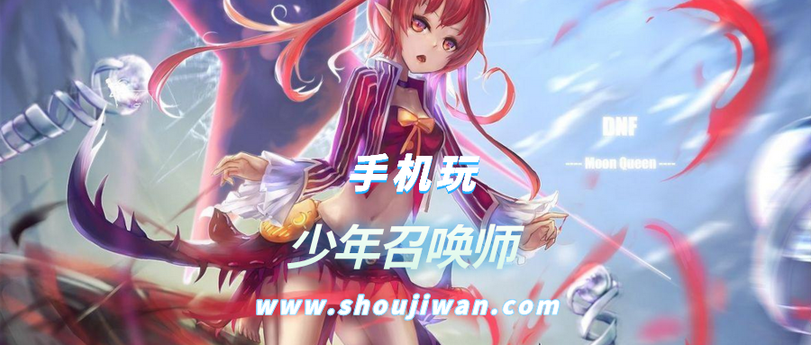 少年召唤师排名前十名