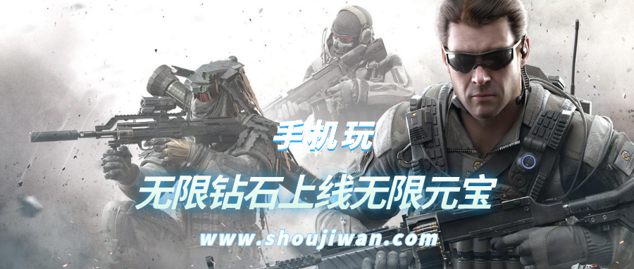 无限钻石上线无限元宝排名前十名