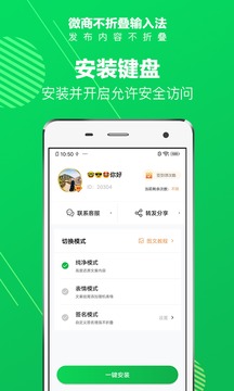 不折叠(图1)