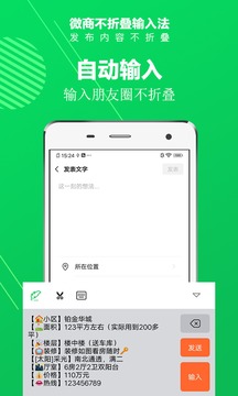 不折叠(图2)