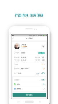 酷跑(图3)