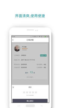 酷跑(图4)
