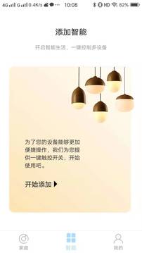 99smart(图3)