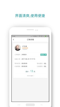 酷跑(图2)