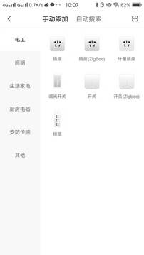 99smart(图4)