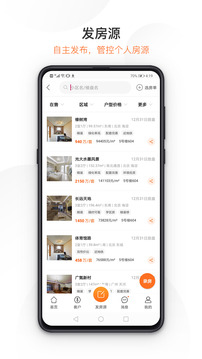 蜗牛家CC销售版(图3)