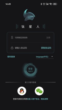 钛星人(图1)