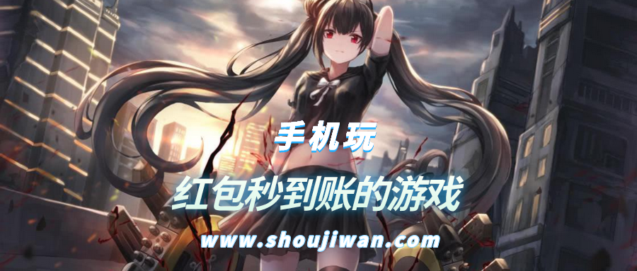 红包秒到账的游戏排名前十名