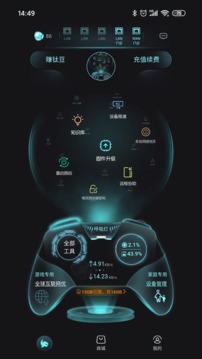 钛星人(图2)