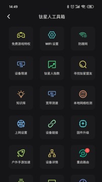 钛星人(图3)