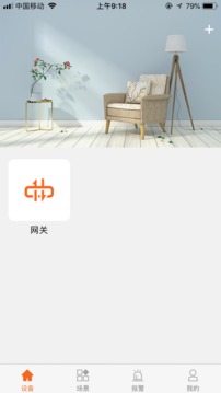 智能空开(图1)