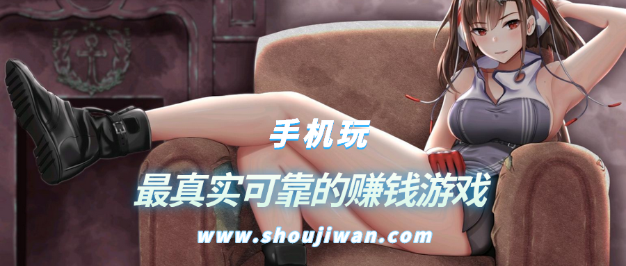 最真实可靠的赚钱游戏排名前十名