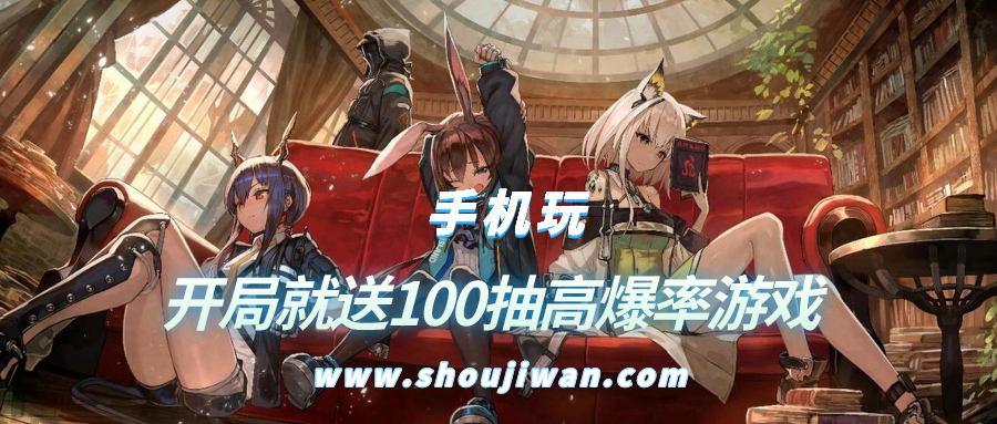 开局就送100抽高爆率游戏-开局就送100抽的游戏