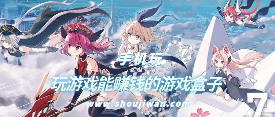 玩游戏能赚钱的游戏盒子