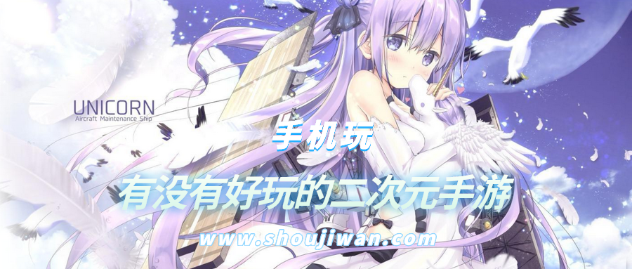 有没有好玩的二次元手游-好玩的二次元游戏推荐