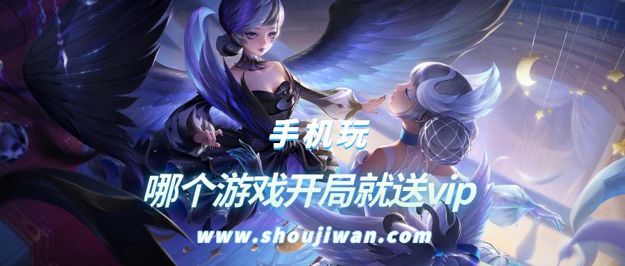 哪个游戏开局就送vip-开局就送vip的游戏在哪下载