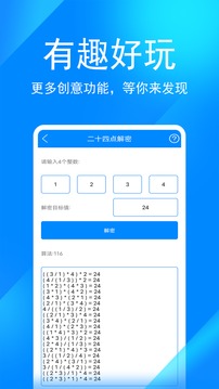 实用工具箱(图3)