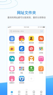 西瓜浏览器(图3)