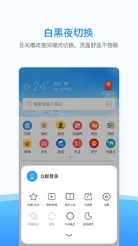 西瓜浏览器(图4)