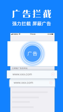 浏览器plus(图3)