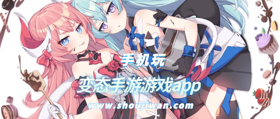 变态手游游戏app