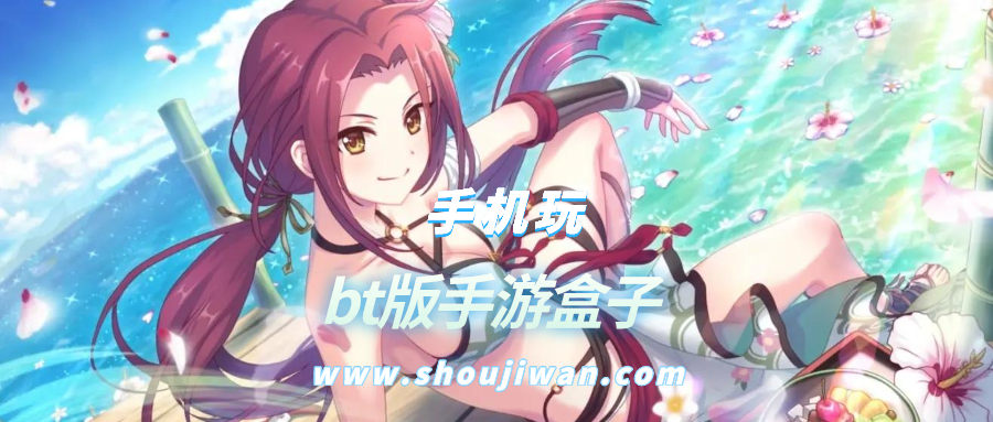 bt版手游盒子