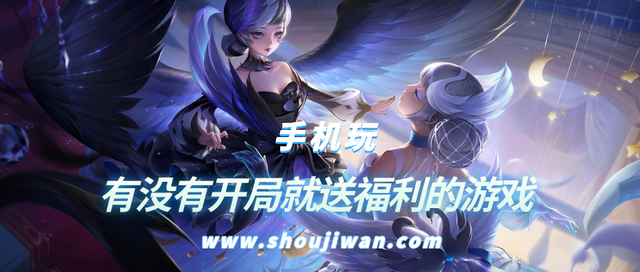有没有开局就送福利的游戏-开局就送超级福利游戏