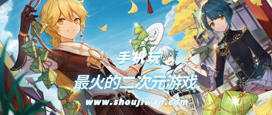 最火的二次元游戏