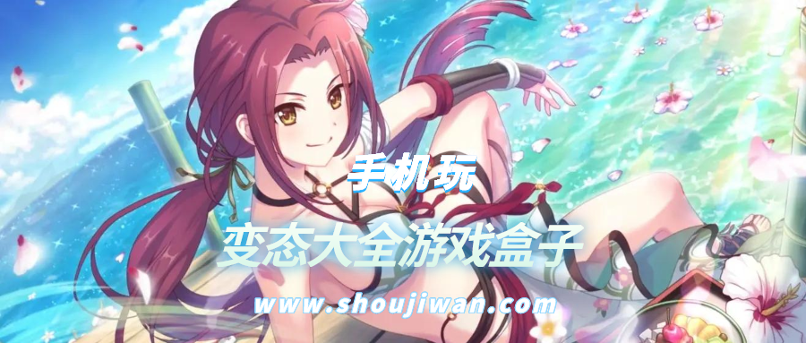 变态大全游戏盒子