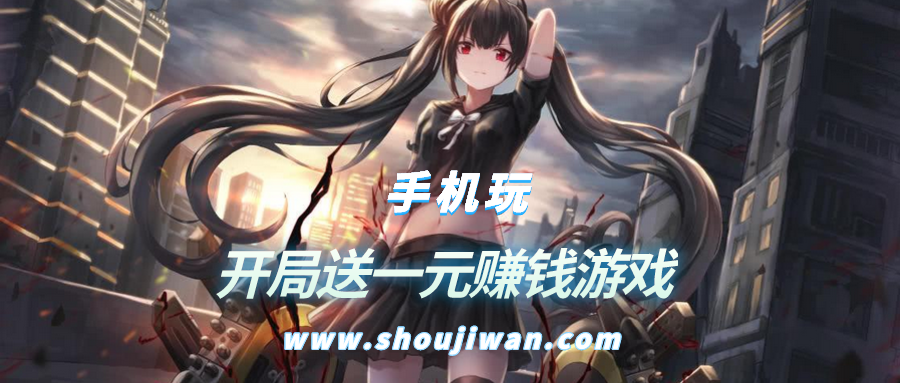 开局送一元赚钱游戏-开局送一次提现一元的小游戏