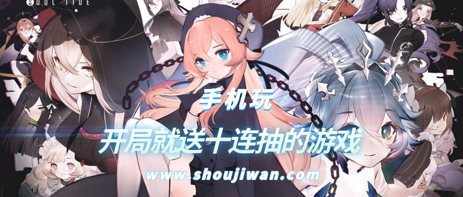 什么游戏开局送十连抽-开局就送十连抽的游戏推荐