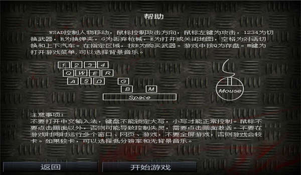 闪客快打4手机版无限金币破解游戏(图二)