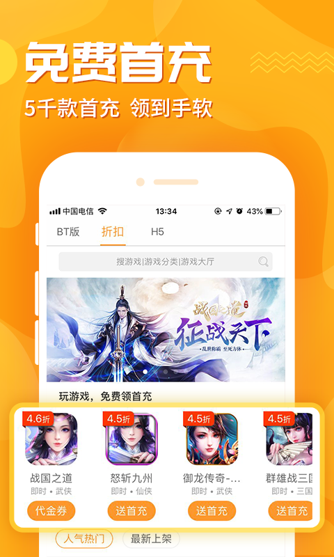 蘑游库APP(图1)