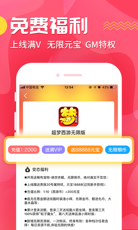 蘑游库APP(图3)