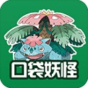 口袋妖怪 绿叶版破解修改版