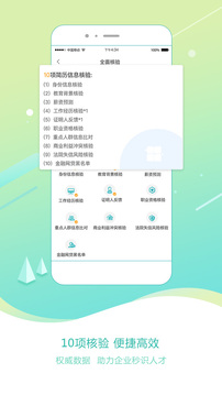 易职信(图3)