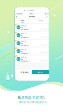 易职信(图4)